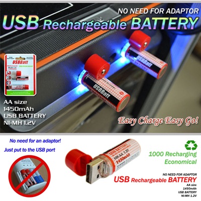 BATTERY USB Rechargeable
